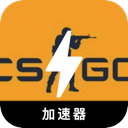 CSGO推荐翻墙软件